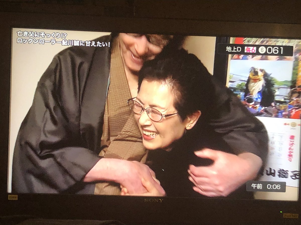 探偵 ナイトスクープで 鮎川 が話題に トレンドアットtv