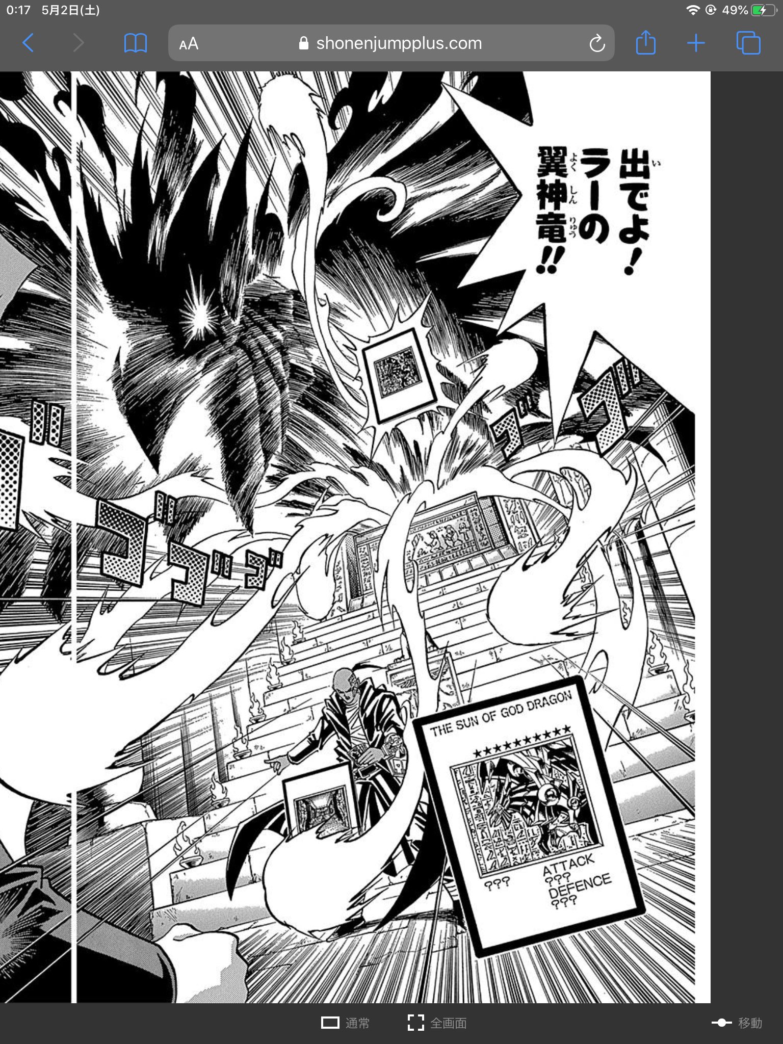 はせけい ザ サン オブ ゴッド ドラゴン カッコ良すぎやろ コピーカードだけど T Co Btsktyhhvz Twitter はせけい ザ サン オブ ゴッド ドラゴン カッコ良すぎやろ コピーカードだけど T Co Btsktyhhvz Twitter