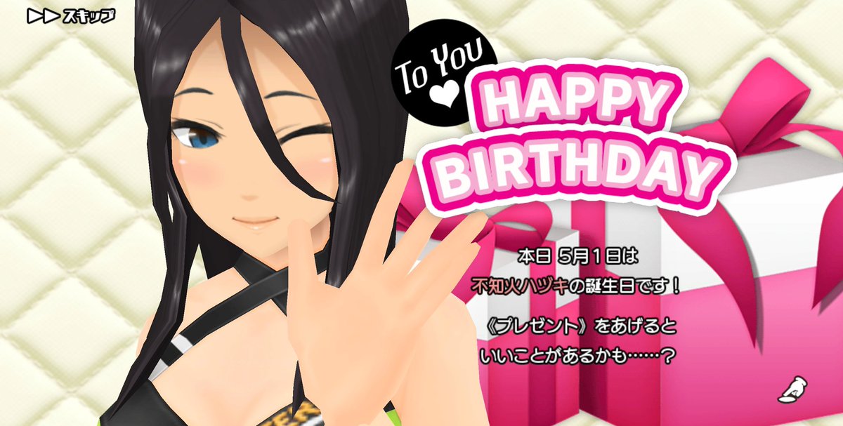 Sasa271 コロナ鬱の職場難民 A Twitteren 5月1日は不知火ハヅキの誕生日 お色気漂ってる事もあり どうしても露出度の高いコスを着せたくなってしまう 水着はまだ1着も入手してないので 今夏もあれば購入検討しようかな 不知火ハヅキ誕生祭 不知火ハヅキ Sasa271 コロナ鬱の職場難民 A Twitteren 5月1日は不知火ハヅキの誕生日 お色気漂ってる事もあり どうしても露出度の高いコスを着せたくなってしまう 水着はまだ1着も入手してないので 今夏もあれば購入検討しようかな 不知火ハヅキ誕生祭 不知火ハヅキ