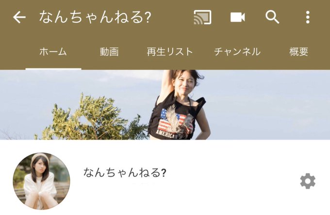 森杏奈がyoutube開始 Akb48gメモ