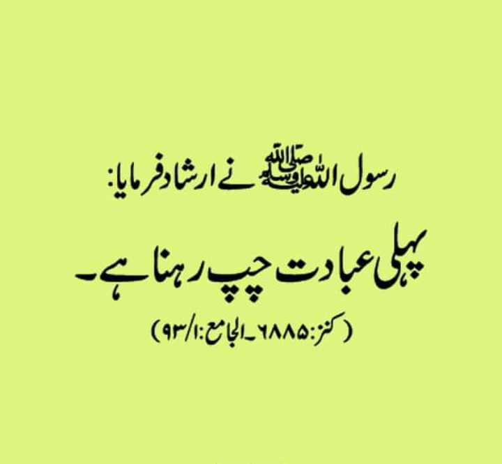 AzharNajam1's tweet photo. سبحان اللہ https://t.co/MHNgwiuo2L