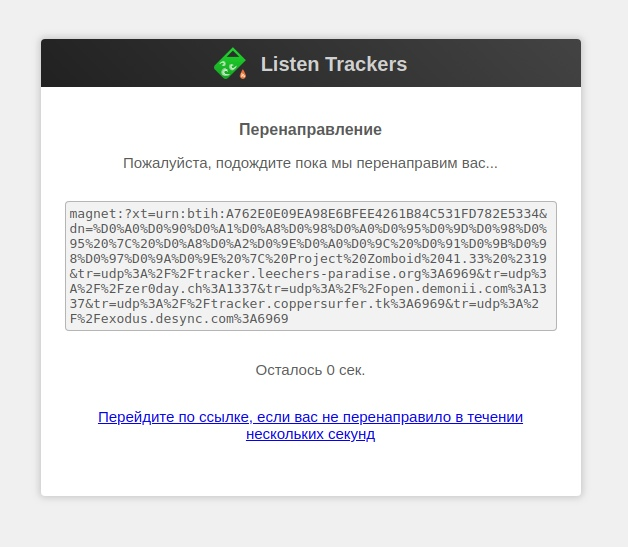 litrcc's tweet image. #litr_alive