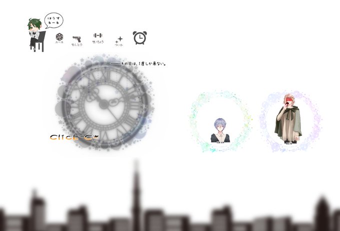 フリスビーのtwitterイラスト検索結果