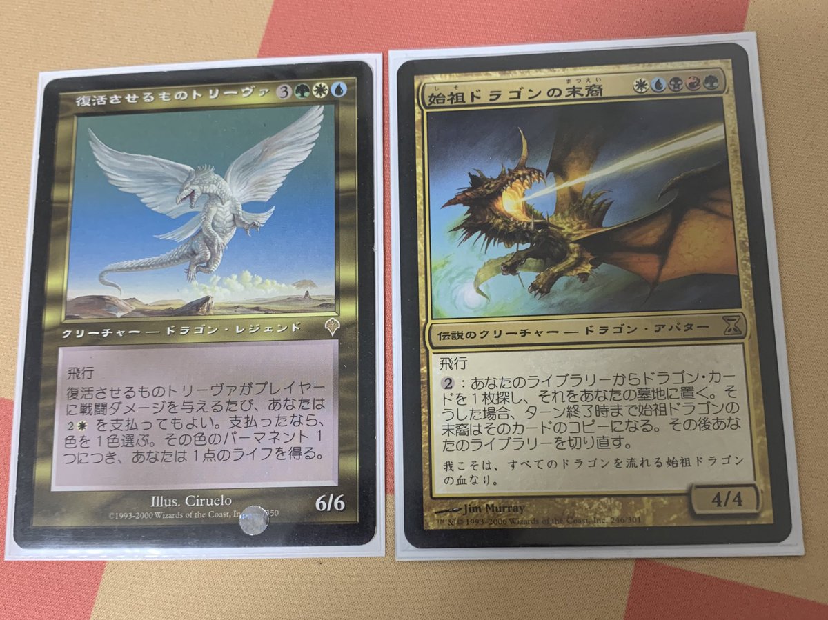 Mtgハッピーカードまとめ 9ページ目 Togetter