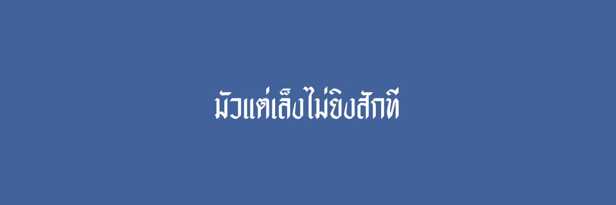 @rest tweet media