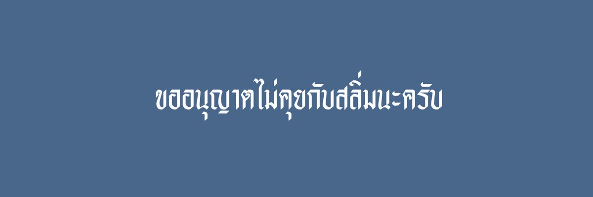 @rest tweet media