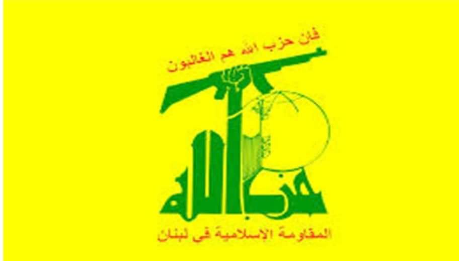 Gable15605846's tweet photo. #Savehezbollah https://t.co/PyYI7Ix0ty