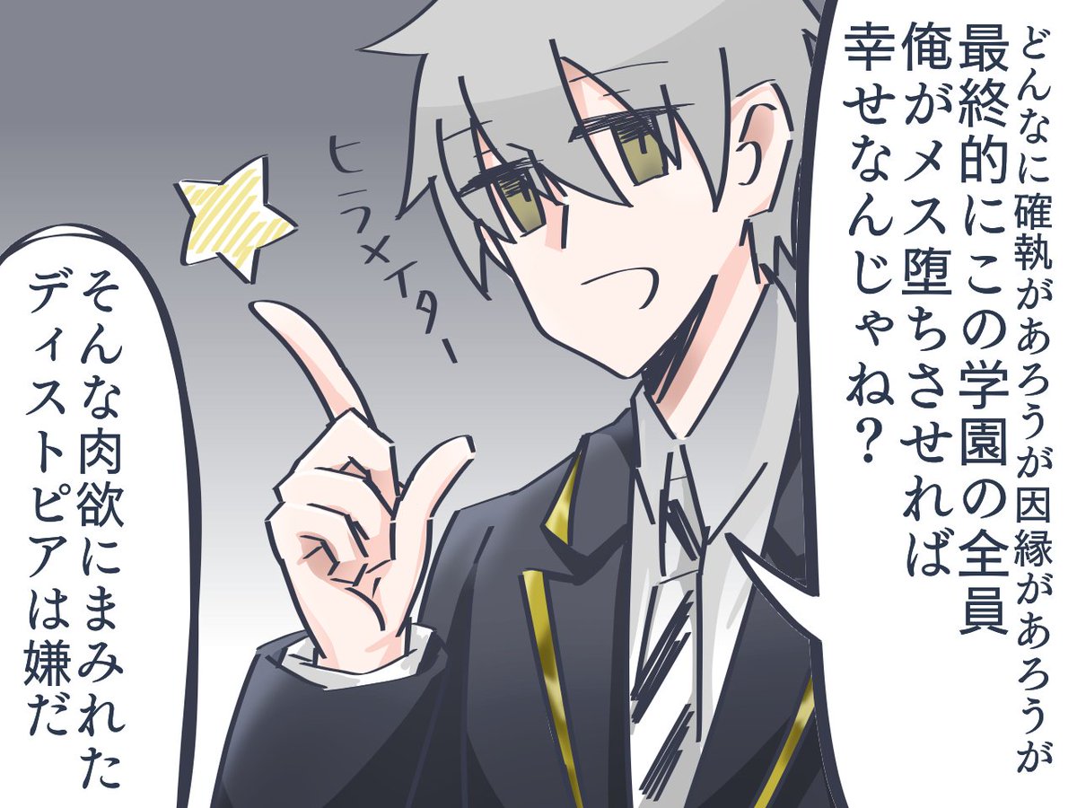 これでフルカラーな一発ネタ 