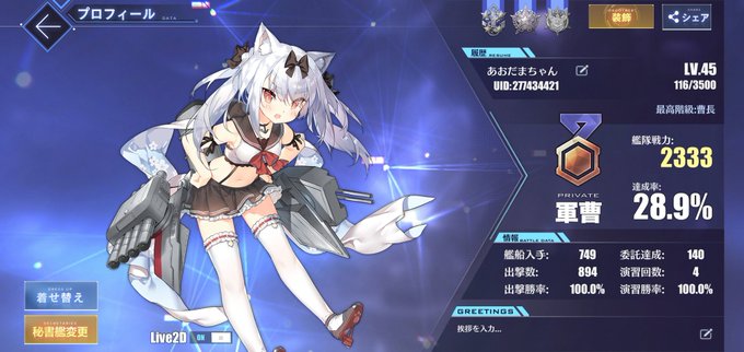 シグニット改のtwitterイラスト検索結果