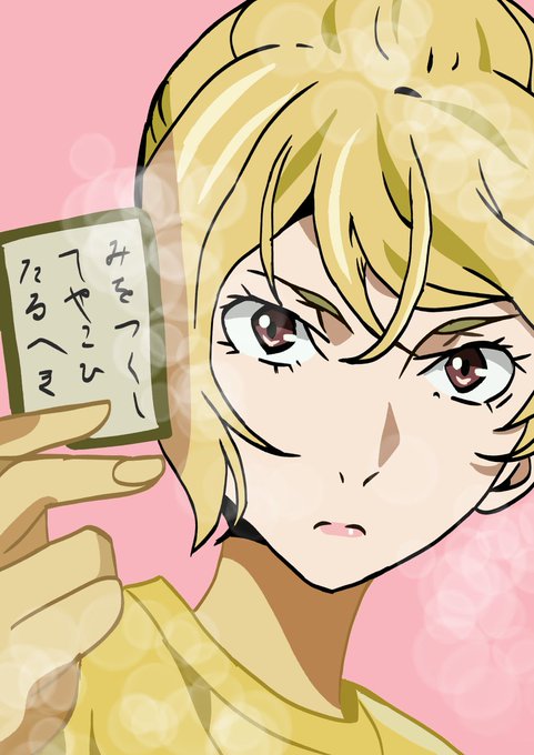 樋口一葉さんのtwitterイラスト検索結果 古い順