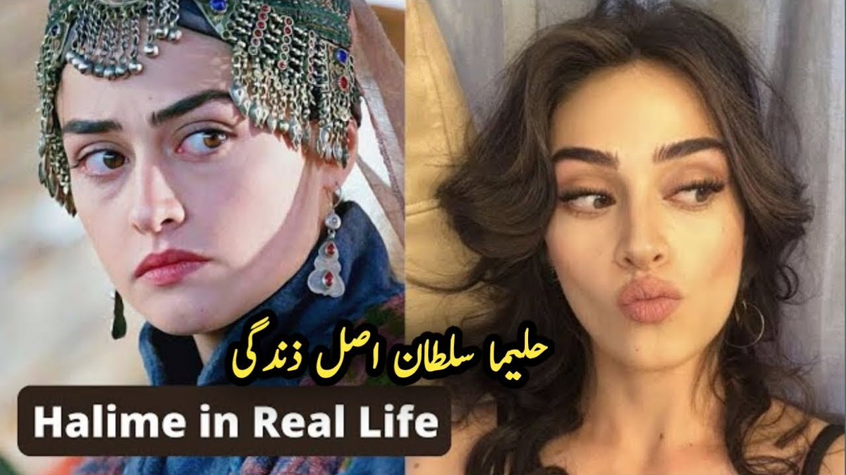 #DirilisErtugrul heroine Halima Sultan (Esra Bilgic) in real life. Beautiful video watch here 👇 

youtu.be/Ffhhuq6cVqQ

#ErtugrulGhazi #HalimeSultan