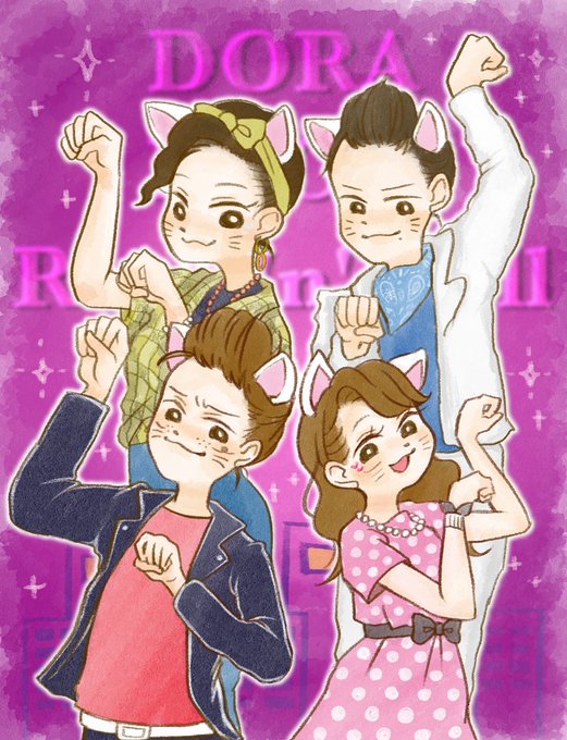 ドラネコロックンロールのtwitterイラスト検索結果