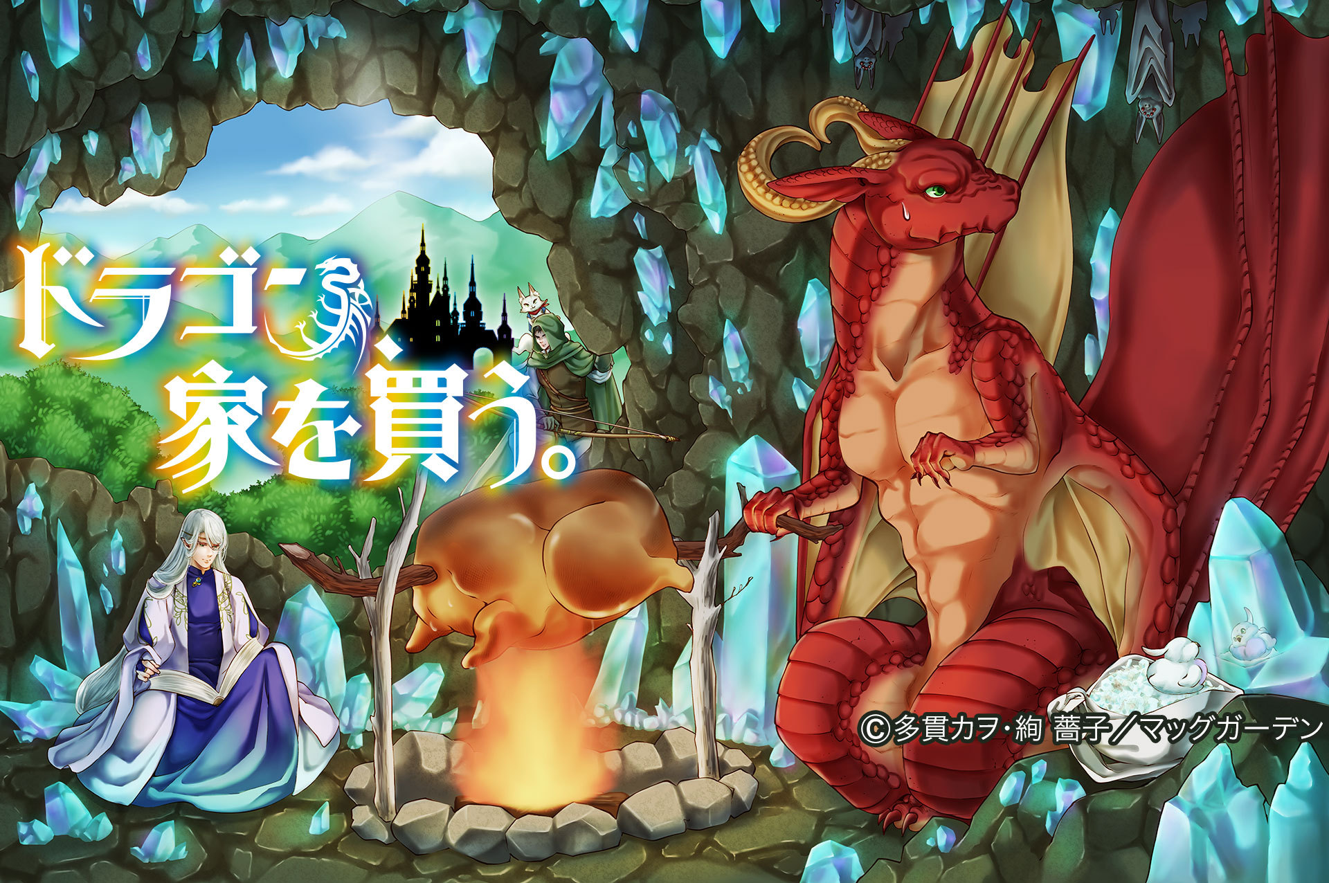 絢薔子 Twitter Search Twitter