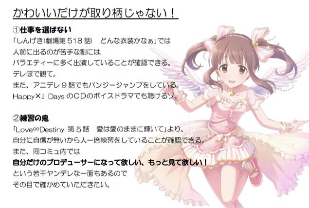 智絵里にしあわせの花冠を 選挙タグまとめ 11ページ目 Togetter 智絵里にしあわせの花冠を 選挙タグまとめ 11ページ目 Togetter