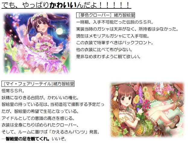 智絵里にしあわせの花冠を 選挙タグまとめ 11ページ目 Togetter 智絵里にしあわせの花冠を 選挙タグまとめ 11ページ目 Togetter