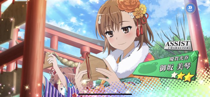 美琴 高画質 のtwitterイラスト検索結果 美琴 高画質 のtwitterイラスト検索結果