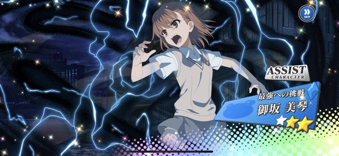 美琴 高画質 のtwitterイラスト検索結果 美琴 高画質 のtwitterイラスト検索結果
