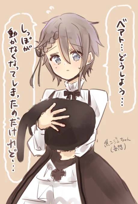 完全な妄想rkgk 