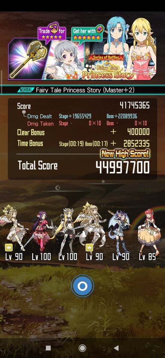 私のメモデフ攻略