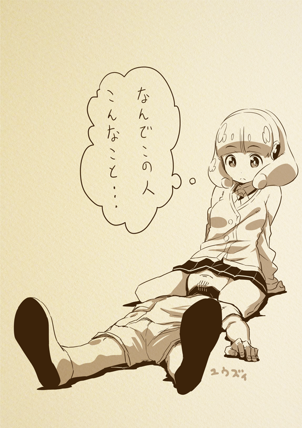 うっ…やよい… 