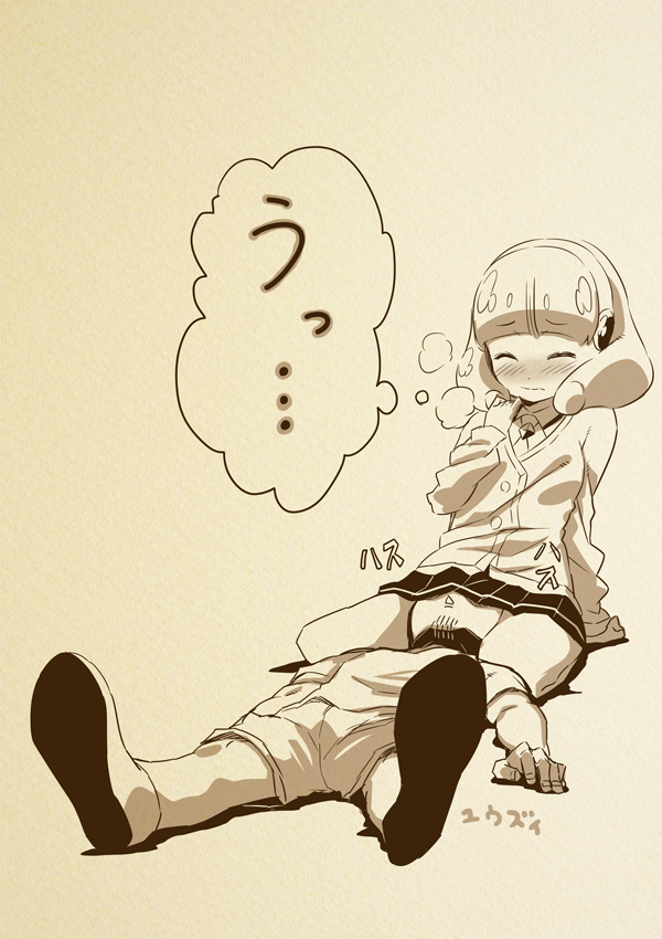 うっ…やよい… 