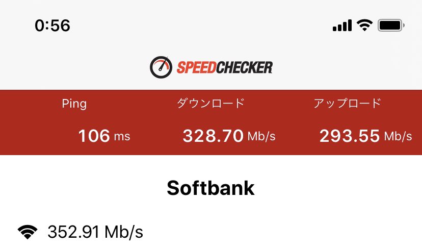 ネット重い ネット重い
