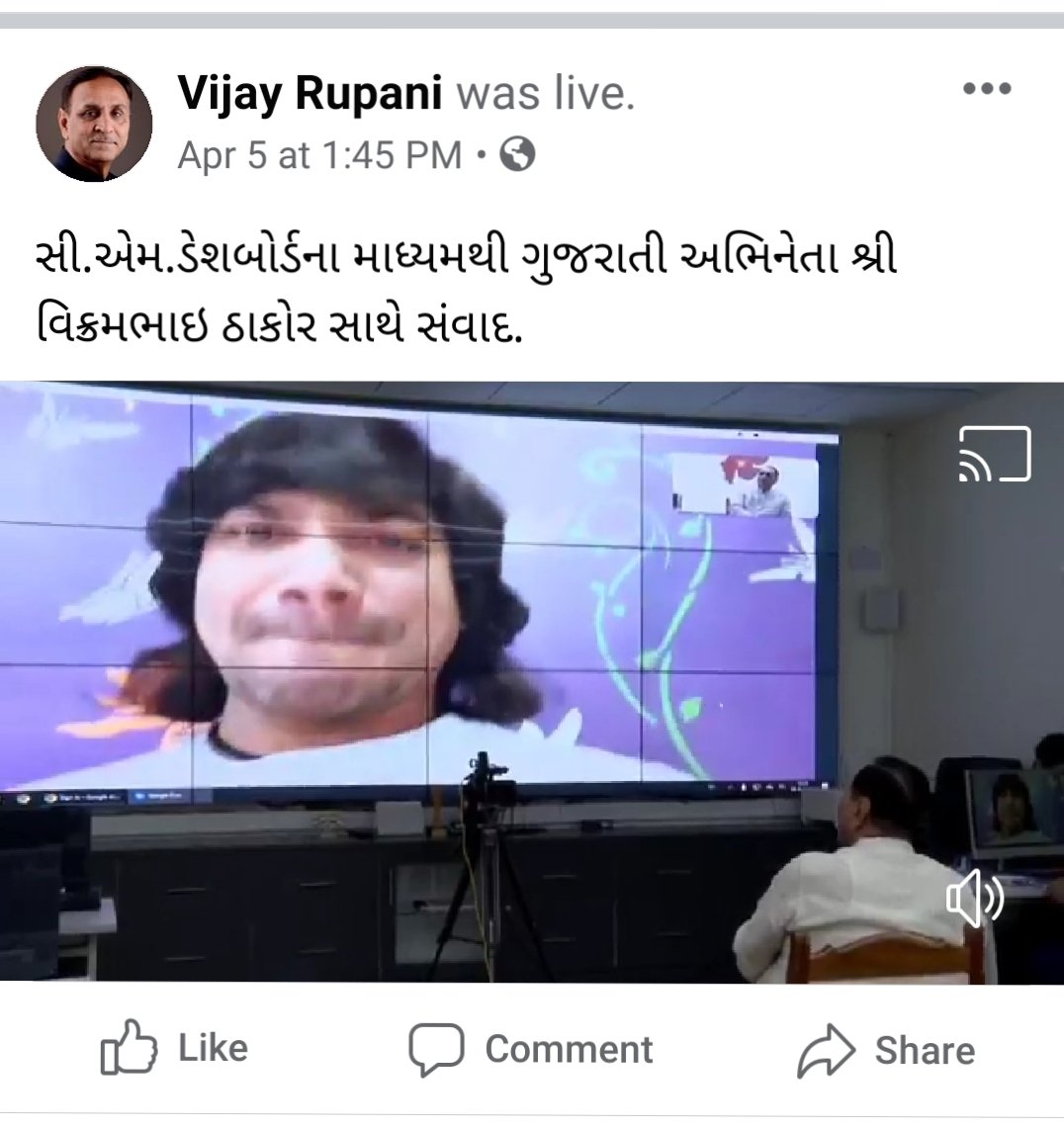 rohit_sonagra's tweet photo. @Aawaraaaaaaa સાહેબે કોરોના ના વિશેસજ્ઞ એવા ડો.વિક્રમ ભાઈ સાથે સંવાદ કરતા હતા.. https://t.co/7ouY4nI5Sv