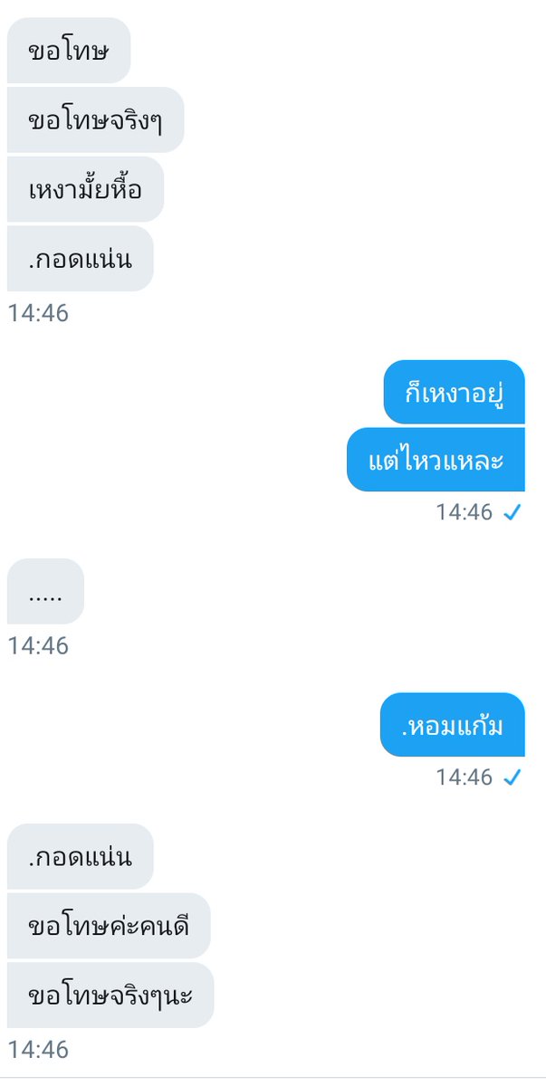 เลิกกับคุณเค้าแล้วนะคะ tweet media