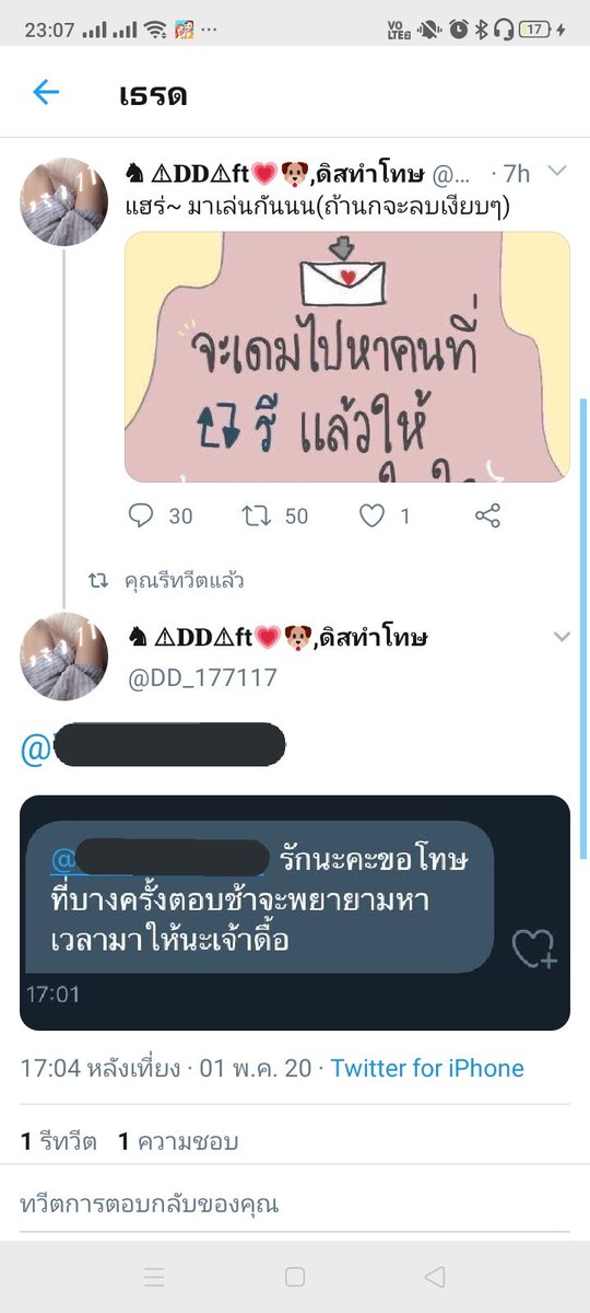 เลิกกับคุณเค้าแล้วนะคะ tweet media
