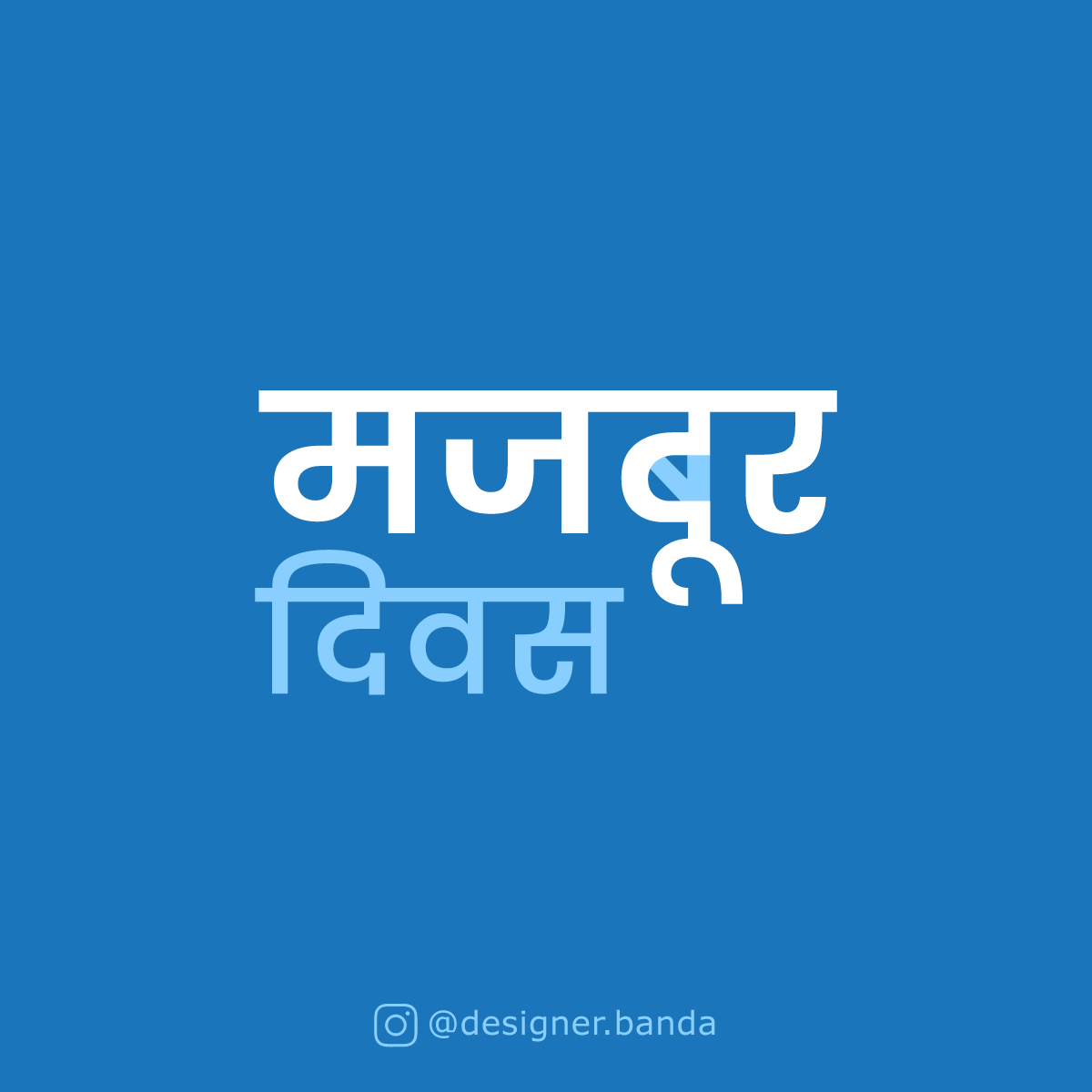 DesignerBanda's tweet photo. It is what it is. #LaboursDay2020 https://t.co/rsFWYqlurx