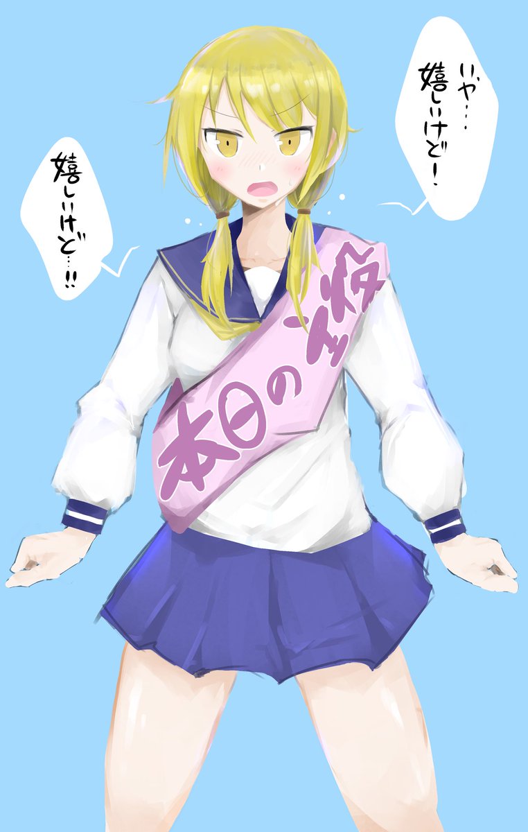 #櫟井唯生誕祭2020
肩にかけてもらったプレゼントに
戸惑うゆいちゃん。 