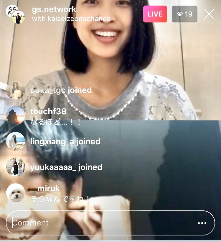 GSNetwork4's tweet image. 本日のインスタLIVE！📣
最後強制終了という形で終わってしまいすみません！🙏🙇‍♀️
92人もの方に視聴していただき、心から感謝します😊本当にありがとうございました！
次はいったい誰…？😈