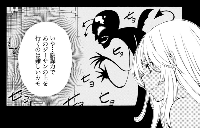 ヒョヒョヒョ笑いの原作幻生イメージ好き。超能力者2人を相手取ってなお負けを覚悟させるお爺ちゃんすごい
#超電磁砲 