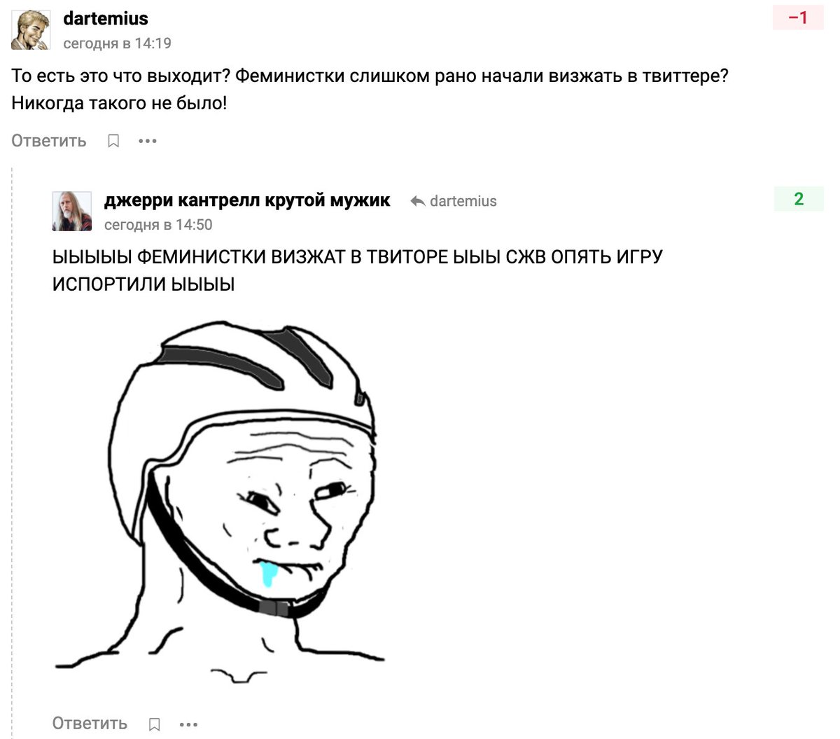 Клятые сжв