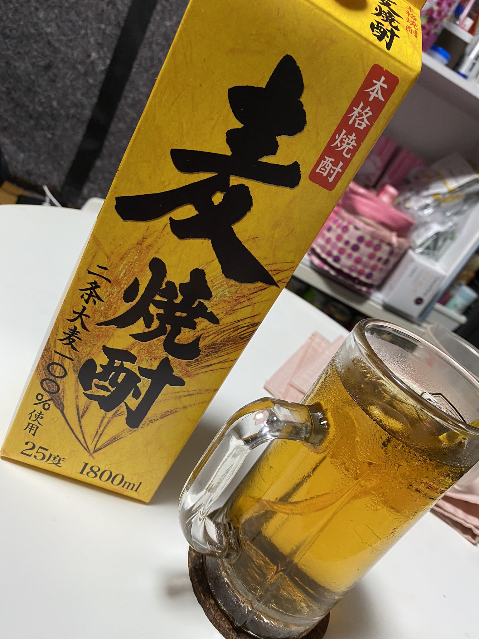 納言 すすきみゆき そういう事じゃないよ いいちこ とか 二階堂 とか 麦焼酎でも その上に更に名前つけるんだよ 普通 麦焼酎 じゃないよ 私は 女 よろしくな 納言 すすきみゆき そういう事じゃないよ いいちこ とか 二階堂 とか 麦焼酎でも その上に更に名前つけるんだよ 普通 麦焼酎 じゃないよ 私は 女 よろしくな