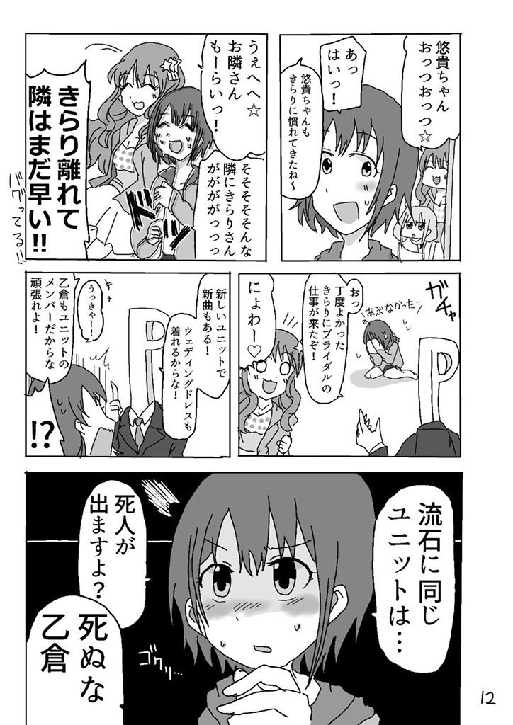 (2/3) 