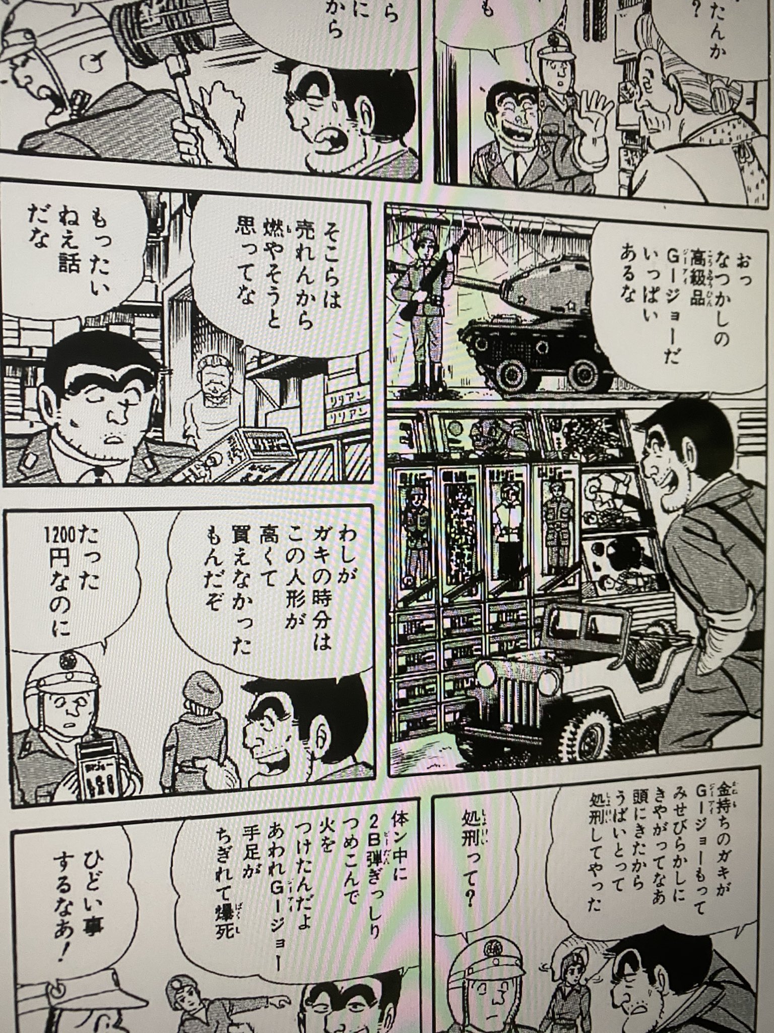 オリテクさしだ on X: オリテクさしだ on X: