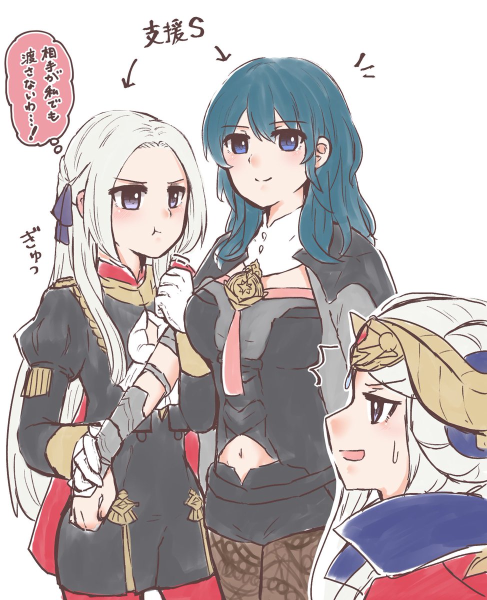 バーサーカーネガ Pa Twitter 可愛い うちにも来てほしい エーデルガルト陛下 5年後