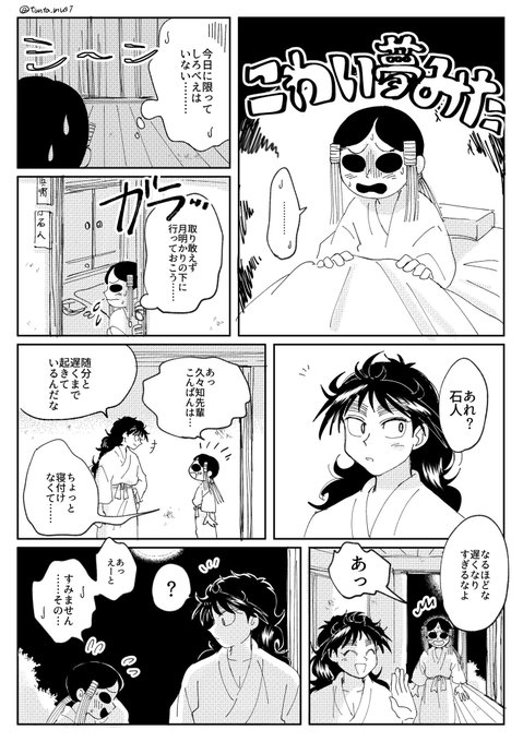 つんた虫さん の人気ツイート 1 Whotwi グラフィカルtwitter分析