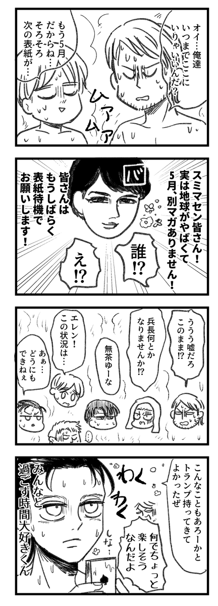 ステイサウナ 