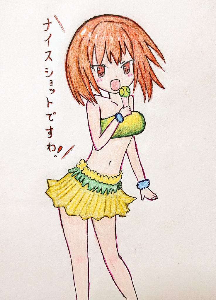 メニメニマニマニ Busqueda De Twitter