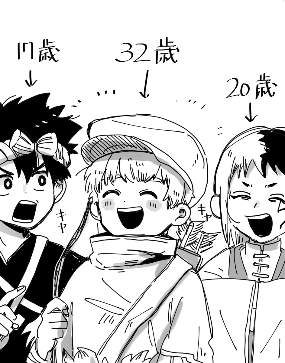 そ～うだったらいいのにな そ～うだったらいいのにな 