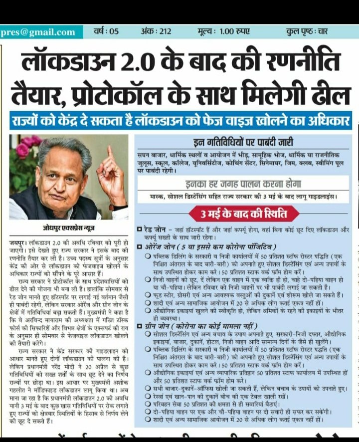 Shabbir Khan (@shabbir7676) on Twitter photo 