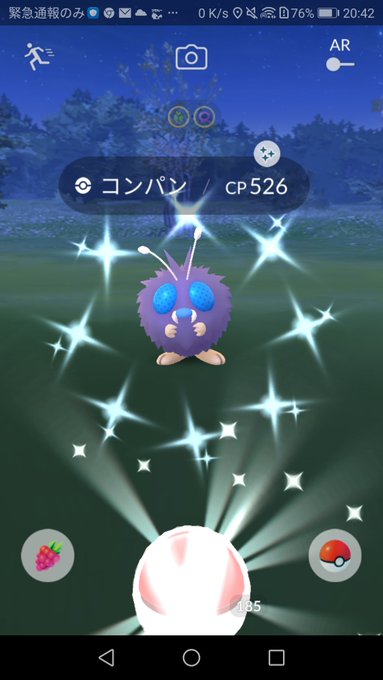 むさしのfm812 Jn1 さん がハッシュタグ ポケモンgo をつけたツイート一覧 1 Whotwi グラフィカルtwitter分析 むさしのfm812 Jn1 さん がハッシュタグ ポケモンgo をつけたツイート一覧 1 Whotwi グラフィカルtwitter分析