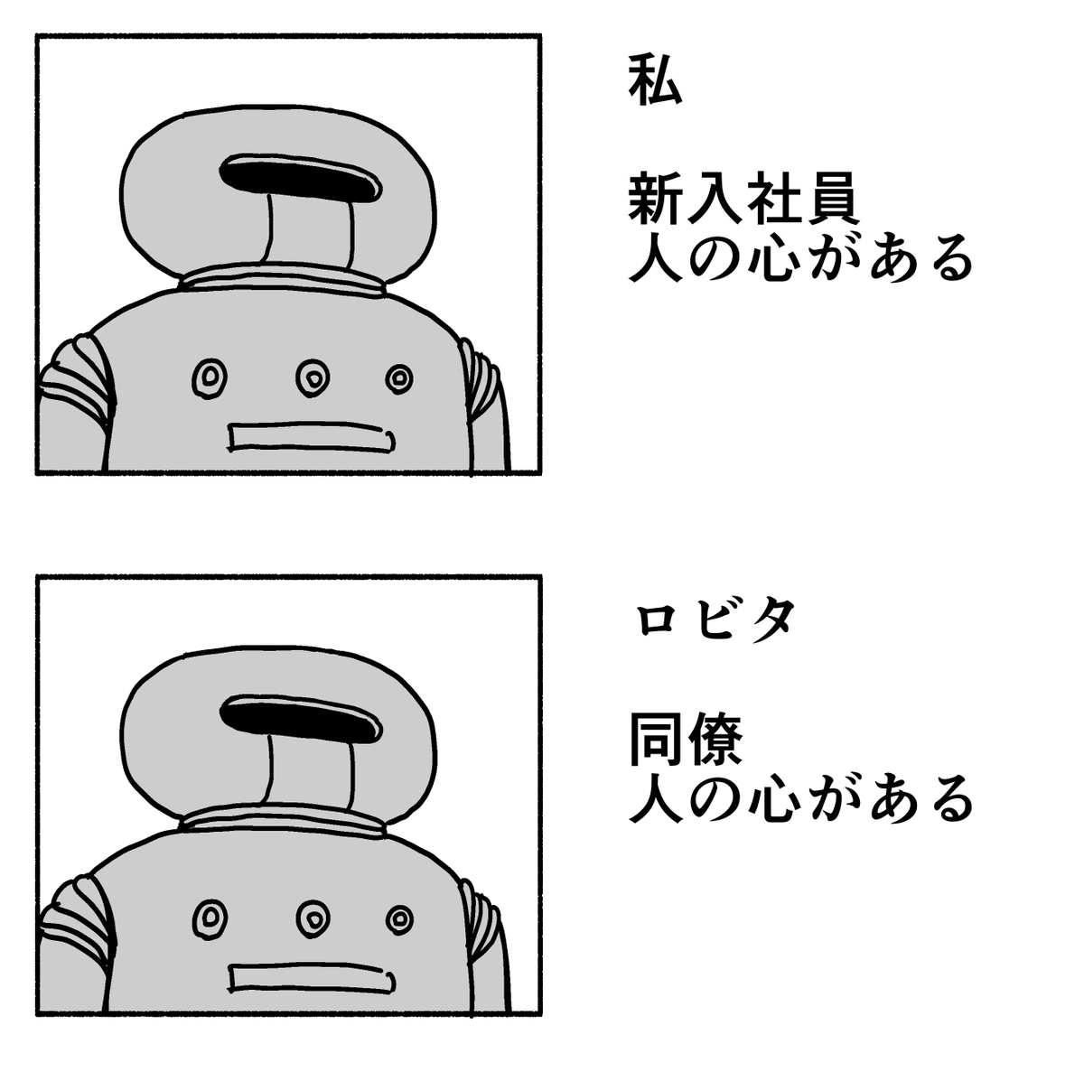 理想の職場 