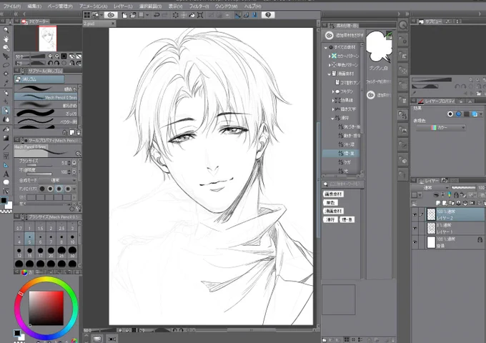 ปากกาพังๆ เลยเอาตุดปากกาวาดรูปอ่ะตอนนี้ อนาถมากเด้อ; โฟกัสเส้นยากแท้ 