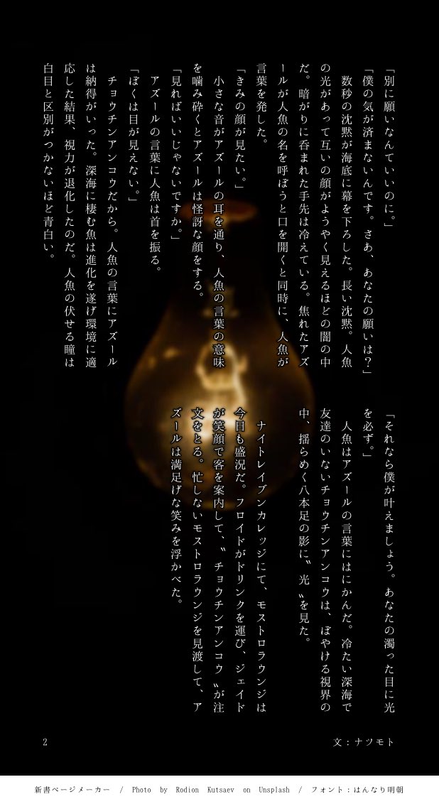ナツモト ジョジョ この設定の男夢主の会話文夢小説 岸辺露伴とちょっとだけ仗助くん T Co V6yxe9qob2 T Co Rdfwflc03h Twitter