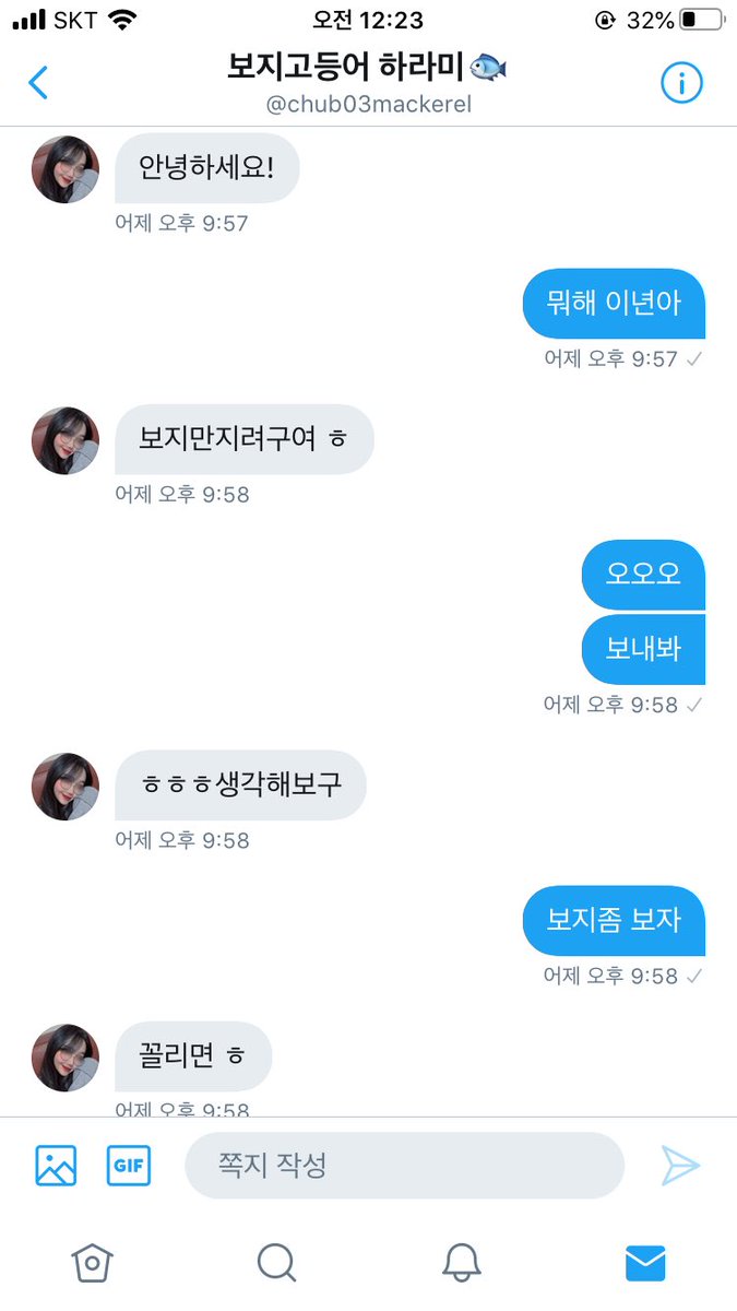 보지먹기장인 on Twitter: 보지먹기장인 On Twitter: