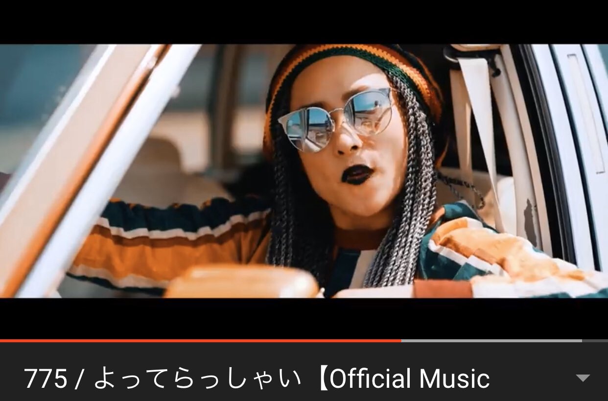 レゲエ 775 レコード よってらっしゃい ほぼ未使用 レゲエ EPレコード