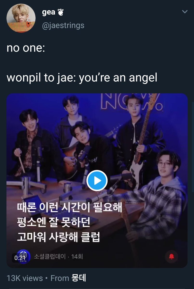 jae never gets tired telling the whole world how good person wonpil is, jae appreciates wonpil BUT to wonpil, jae is an angel these two's admiration to each other tho  they aren't aware they're both angels with good hearts 